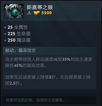 Dota2：来学学新套路吧 虚空假面大招不用点满级的独特思路