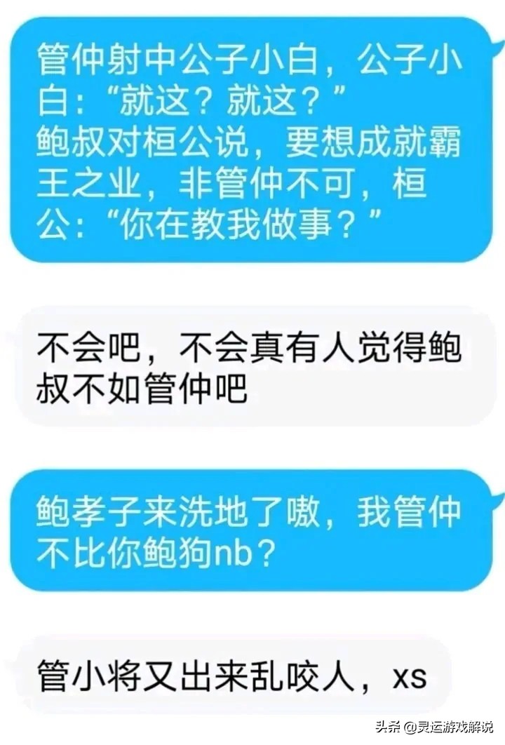 三国杀：孙权的新皮肤值得兑换么？相比于同期皮肤实属佳作