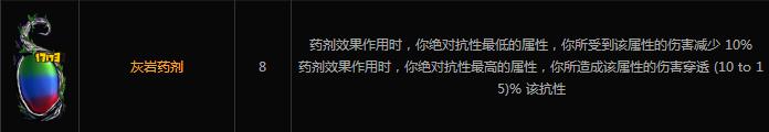 流放之路3.1冰川之刺图腾 非暴击流版廉价元素使开荒BD