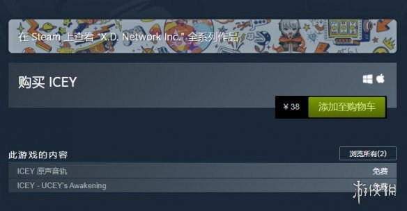 国产精品《艾希》重新回归Steam 国区38元好评率91%