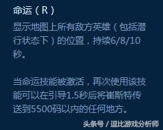 不只是落地金身，LOL最新S7卡牌套路天赋出装攻略