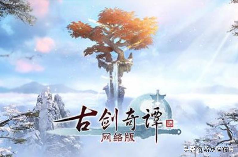 古剑奇谭欧美版上架Steam遇冷，玩家：眼馋原神？古风别凑热闹了