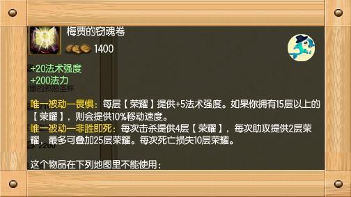 LOL小法怎样出装才最恶心？一件输出装足以