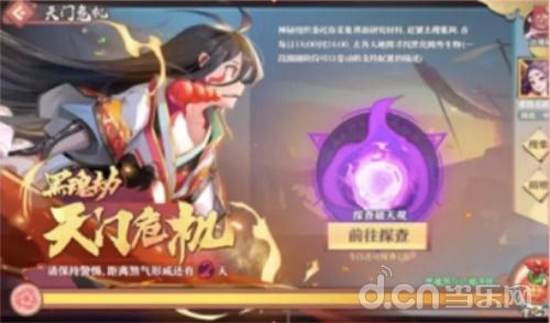 全面革新的狐妖世界你喜欢吗？《狐妖小红娘》手游11月29日全平台公测