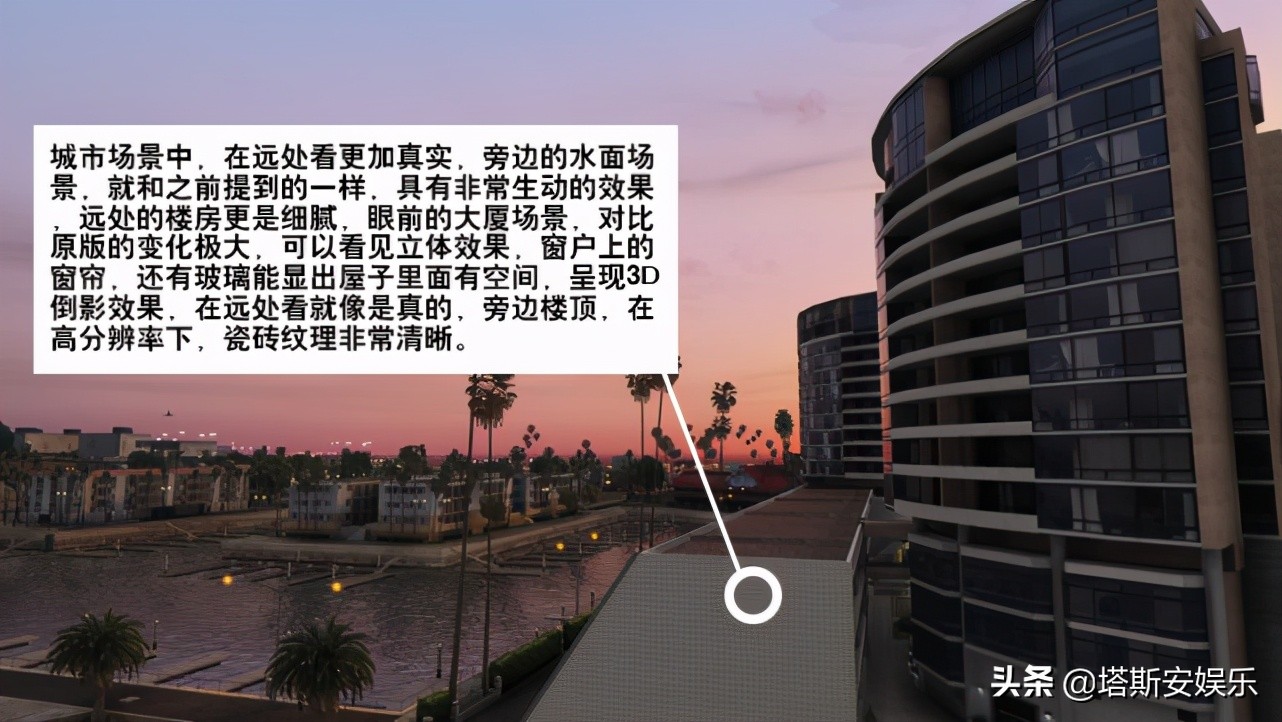 RTX3090下的高分辨率GTA5，画面以假乱真，令人惊叹