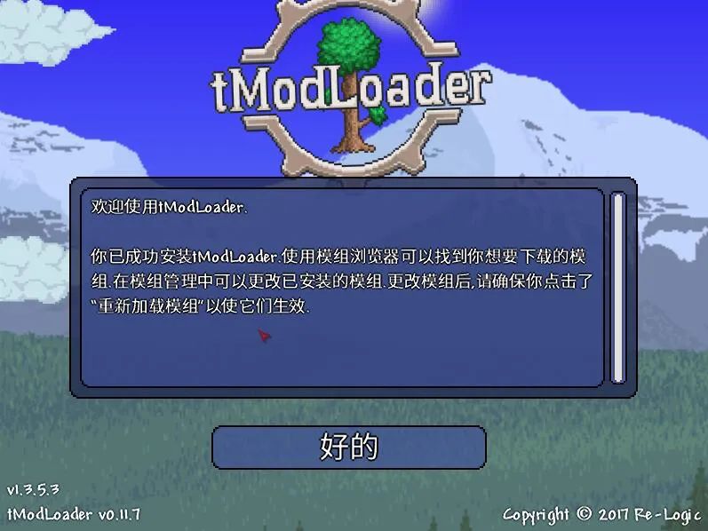 时隔三年的更新，让《泰拉瑞亚》再次登上Steam全球第二