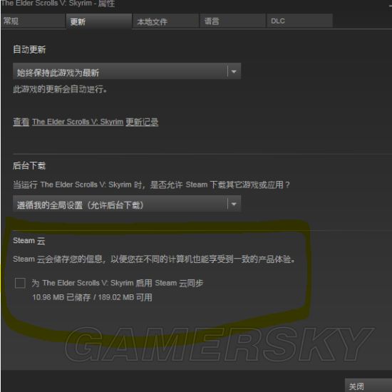 《上古卷轴5》Mod安装及使用教程