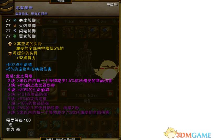 《火炬之光2》双持魔杖平A漂泊build攻略