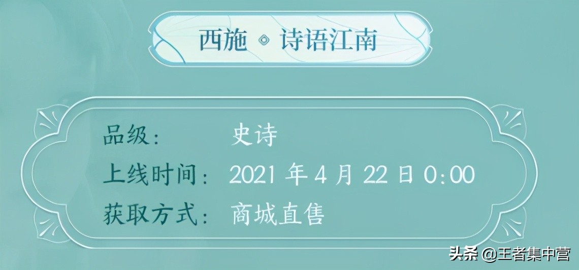 史诗新皮肤公布，48小时后上线！S23赛季新英雄曝光，竟是女战士