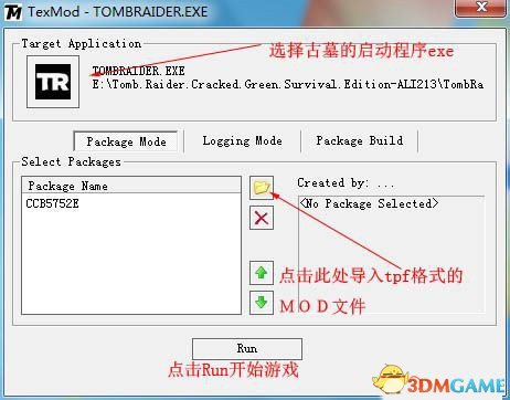 生化危机6MOD怎么用 生化危机6MOD安装方法详细说明