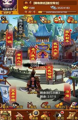 《武林群侠传手游》怎么玩 玩法技巧详解