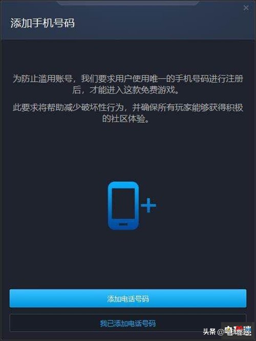 暴雪战网国际服新规则 新账号需要绑定对应国家手机号