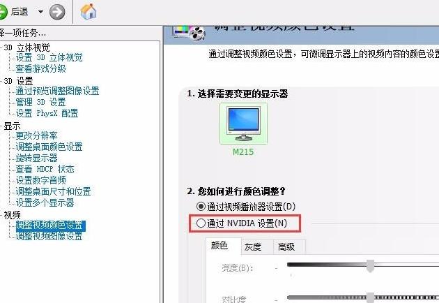 win10穿越火线烟雾头怎么调，Win10穿越火线烟雾头最清楚调法2024