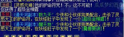 灵饰又更新《梦幻西游》修炼计算，须弥换代03.25