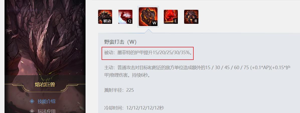 LOL：“你们会输的”，石头人的三种玩法攻略，助你重现山崩操作