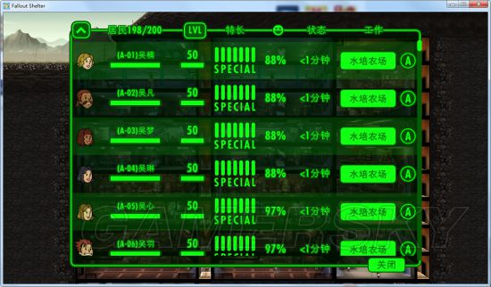 《辐射避难所》开局布局技巧与各阶段攻略 常见游戏问题解答