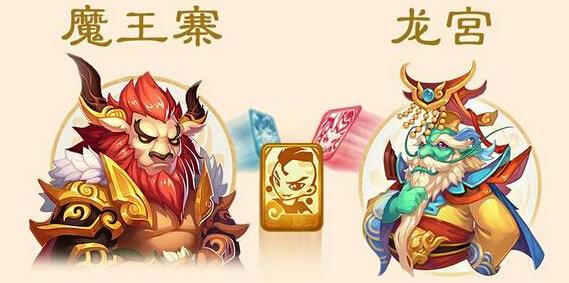 梦幻西游手游门派之魔王寨：技能与加点方式解析