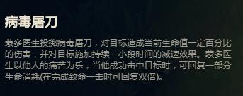 比我能抗的没我能打，比我能打的没我能抗。蒙多上路深度解析