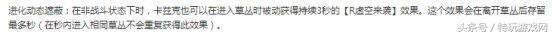 玩不来纯输出螳螂打团总被秒？来试试这一套另类符文和出装吧！