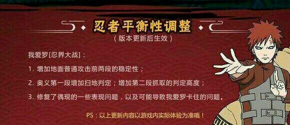 火影忍者手游：防坑指南，青年猿飞日斩这周返场，攒住金币不要招