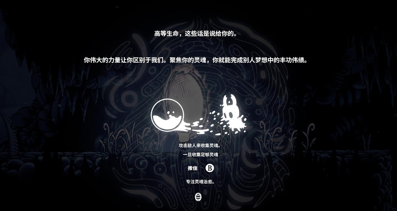 《空洞骑士》评测：圣巢那么大王国那么美