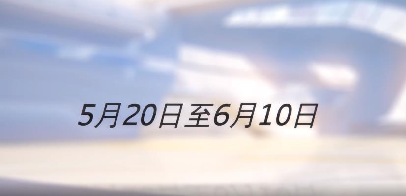 守望先锋：四周年庆典太豪华，畅玩版价格低至冰点？周奖励太诱人