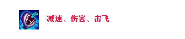 「带你看季前赛」小鱼人到底怎么玩？两套符文出装教你轻松上手