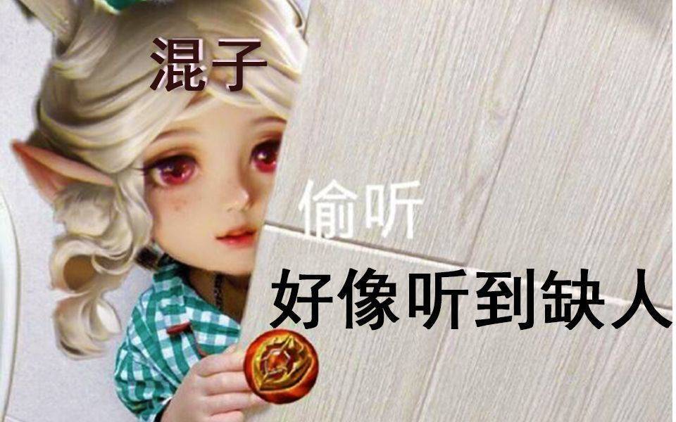 瑶妹附身可放召唤师技能，熟练机制技巧，就此告别混子之名