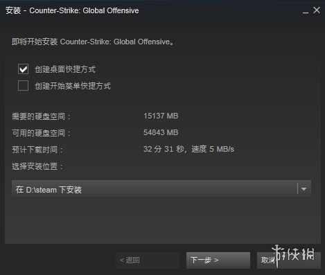 《反恐精英：全球攻势》Steam国区页面更新 玩家可直接免费下载