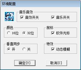 仙剑奇侠传三各种常见奇葩问题BUG和解决方案！冰冻西瓜小辉亲测