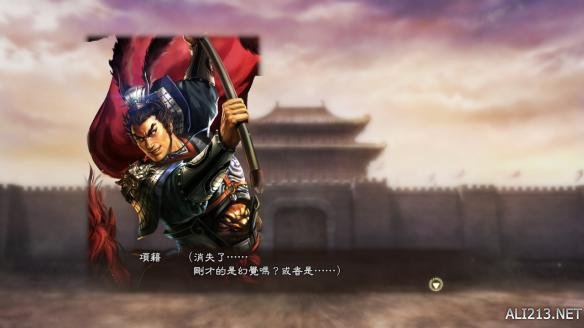 《三国志13威力加强版》小霸王崛起暗杀者结局图文解析