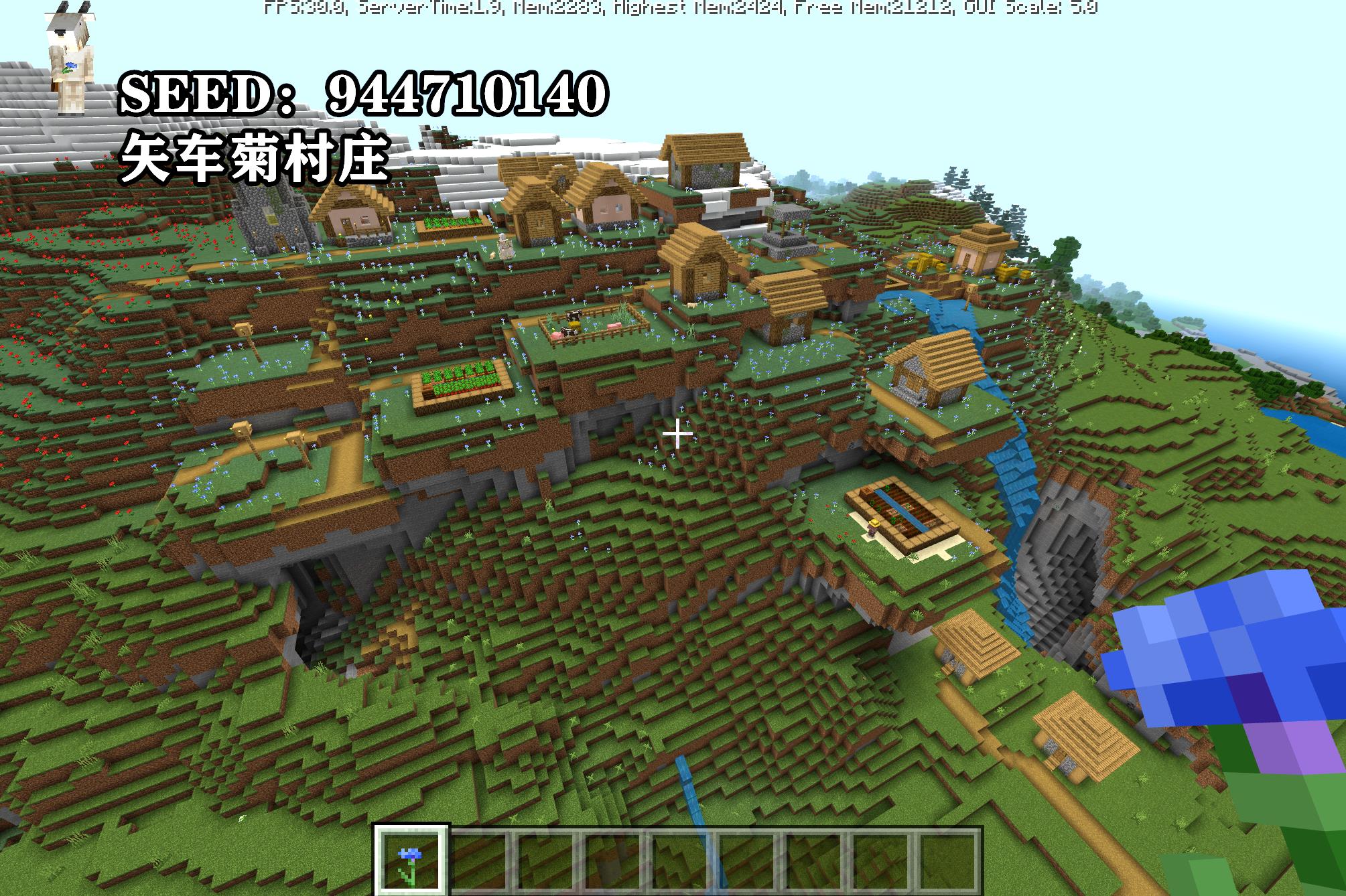 MINECRAFT 1.18最佳的5个种子，府邸山脉，你准备好探险了么？