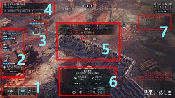 战争机器：战略版（Gears Tactics）