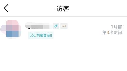 LOL：掌盟终于取消访客功能了！策划总算做了件好事