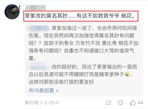 她是阴阳师里最弱小的妖怪，却被调侃成爹，现在真得叫爹了