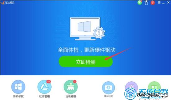 win10电脑，玩英雄联盟崩溃怎么办？win10系统lol崩溃解决方法