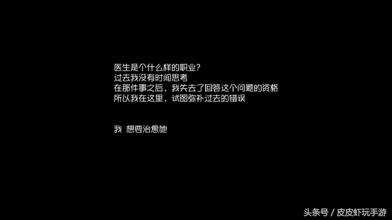 第五人格：干货！更新后的医生推演全攻略与剧情分析（上）