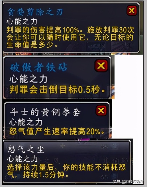 魔兽世界变身真三国无双，玩家表示用爬塔技能割草太舒服了