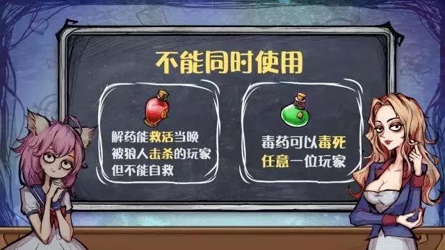 狼人杀守卫攻略：教你成为一个carry型守卫