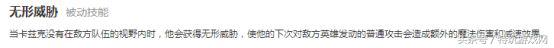 玩不来纯输出螳螂打团总被秒？来试试这一套另类符文和出装吧！