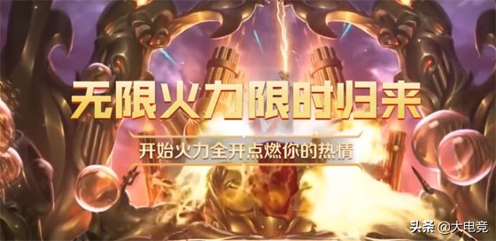 Riot畅谈游戏轮换模式：极限闪击今夏回归；佐伊新皮肤6月份亮相