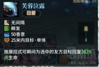 古剑奇谭网络版：香云绕 古剑 天门终开版本初期攻略