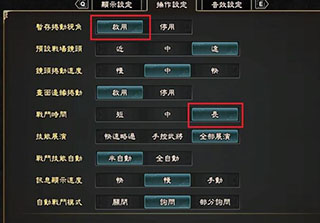 三国群英传8 3dm单机版