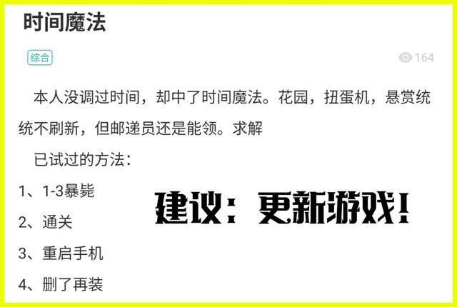 元气骑士：不可锻造！蓝武中近战之王，自带鱼刺、毒伤、冰冻属性