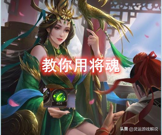 三国杀：将魂有什么用？两千将魂换什么武将绝对不亏？