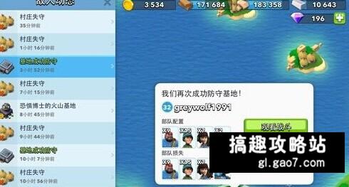 海岛奇兵13本防御阵型图文攻略 防坦克胖M阵型