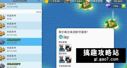 海岛奇兵13本防御阵型图文攻略 防坦克胖M阵型