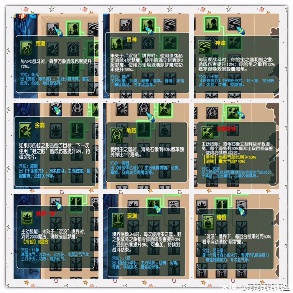 梦幻西游：新资料片内容汇总丨52种新召唤兽，15个特殊技能