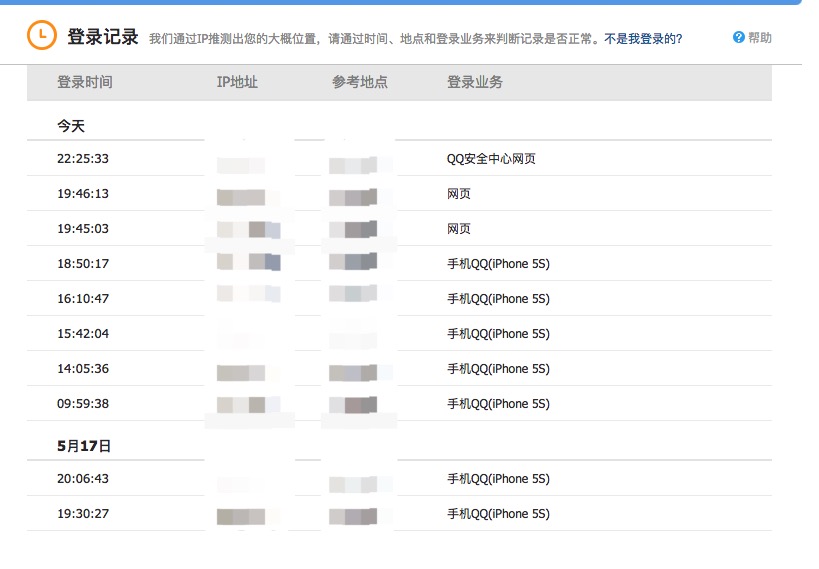 LOL被意外封号怎么办？只需一招即可解封，不求人！