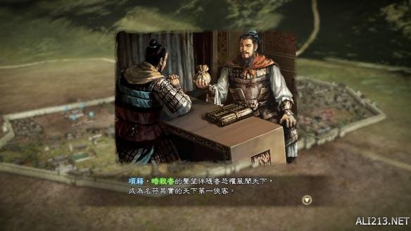 《三国志13威力加强版》小霸王崛起暗杀者结局图文解析